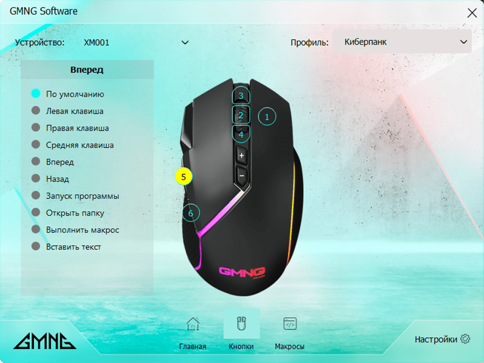 Что такое макросы Раст на игровые мышки?