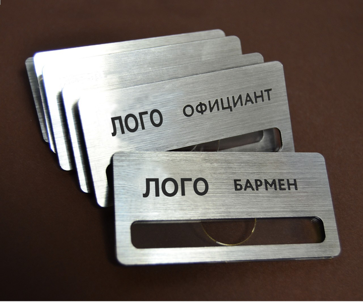 Бейджі зі змінним ім’ям: найкращий спосіб показати вашу ідентичність Бейджі зі змінним ім’ям: найкращий спосіб показати вашу ідентичність