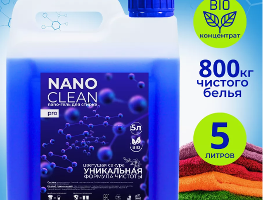 Как выбрать гель для стирки белья объемом 5 литров