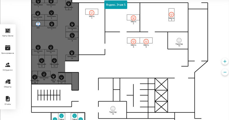 Как забронировать место: советы и рекомендации