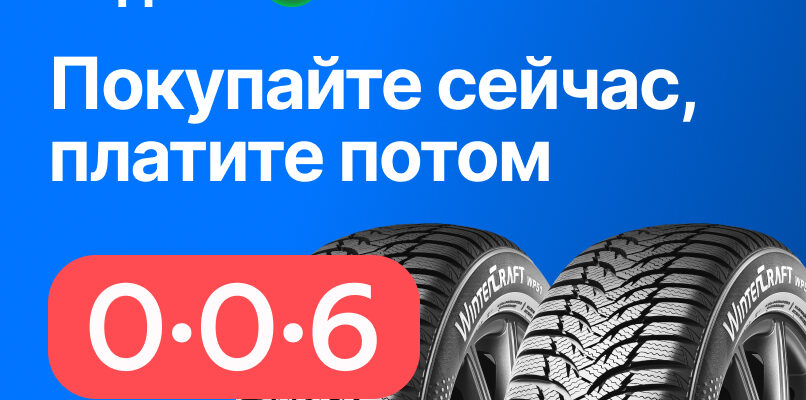 1. Экономия денег