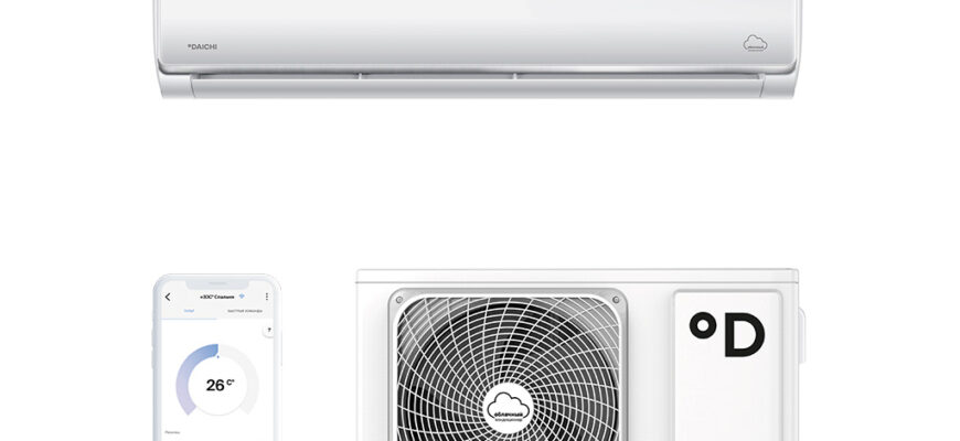 Преимущества облачных кондиционеров Daichi