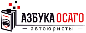 Почему важно обратиться к автоюристу по ОСАГО в СПБ?