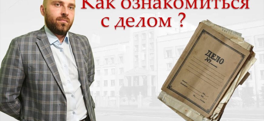 Ознакомиться с темой: структурирование информации