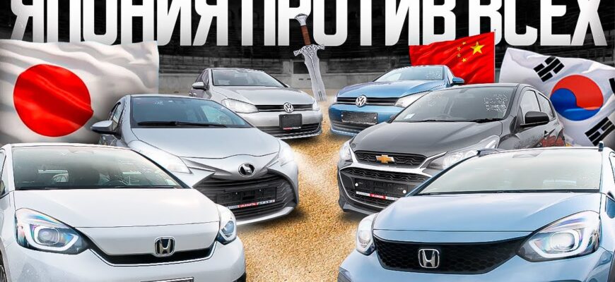 Привоз авто из Японии: кому это выгодно?