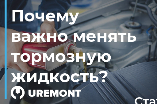 Автосервисы с Гарантией Качества: Ремонт Автомобилей, Машин | Ваш Надежный Помощник в Ремонте Машины Uremont.com