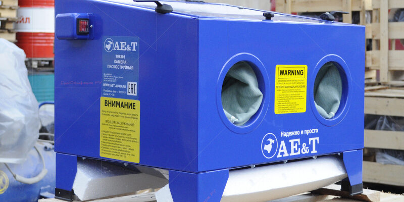 Пескоструйная камера: особенности и преимущества