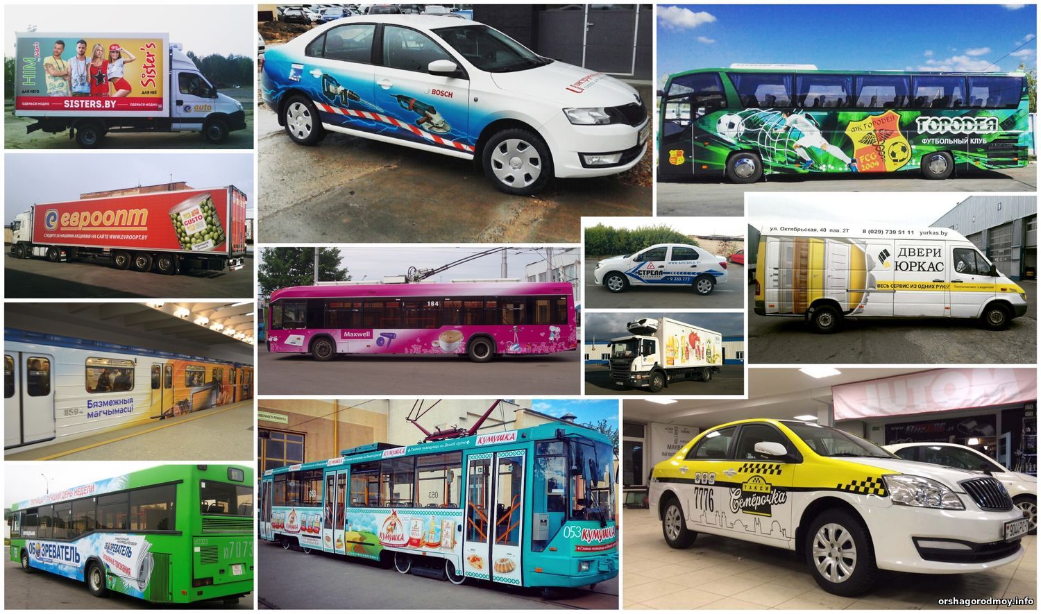 Брендирование транспорта как мощный инструмент для успешного маркетинга