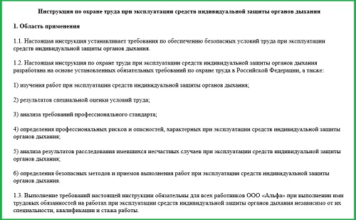 Конструкция и материалы тросов для подъемников